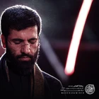 حسین سیب سرخی