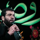 فاطمیه