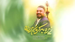 ولادت حضرت علی (ع)