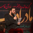 سید مهدی حسینی