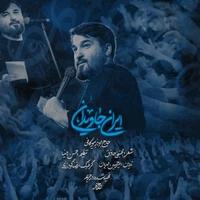 شهدا استودیویی