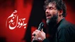 نماهنگ به تو دل ندهم حسین ستوده