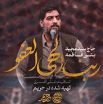  استودیویی مناجات با خدا ماه مبارک رمضان شب قدر منتخب سردبیر احساسی
