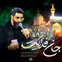 شهادت حضرت سید علی خامنه ای استودیویی