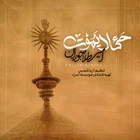  استودیویی مدح امیرالمومنین حضرت علی (ع) منتخب سردبیر حماسی