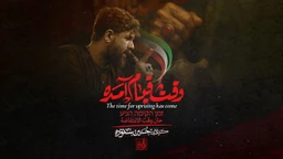  منتخب حماسی استودیویی مقاومت و جهاد اسلامی
