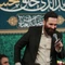 قمر روی زمین یا اباالفضل