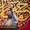 تویی  فقط یه عشق ناب ازلی