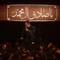 منم كسى كه بى سر و سامونه