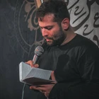 مناجات با امام حسین (ع)