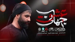 حسین طاهری