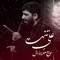 نماهنگ علی تنها