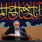 مناجات شب اول ماه مبارک رمضان ۱۴۰۰