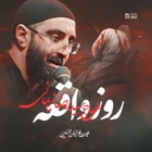  منتخب سردبیر استودیویی احساسی مناجات با امام حسین (ع) محرم