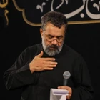 حاج محمود کریمی