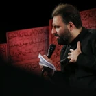 امیر کرمانشاهی