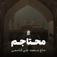 ولادت امام جواد (ع) استودیویی