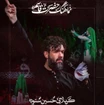  استودیویی شب ششم محرم حماسی منتخب سردبیر