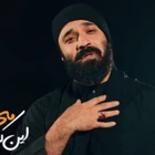  منتخب سردبیر اربعین حسینی استودیویی محرم مشایه اربعین