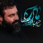 فاطمیه