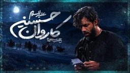 حسین ستوده