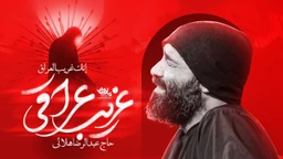 محرم