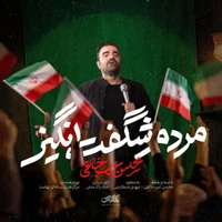 ایران استودیویی