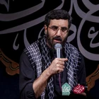مناجات با امام حسین (ع)