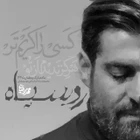 ماه مبارک رمضان