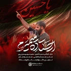 حسین طاهری
