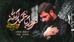 نماهنگ مرد ابا عبدالله - حسین سیب سرخی