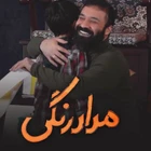 مناجات با امام حسین (ع)