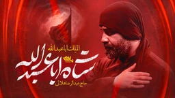 عبدالرضا هلالی