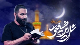 محمد حسین حدادیان