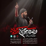  استودیویی منتخب سردبیر اربعین حسینی مشایه اربعین