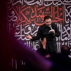 امیر کرمانشاهی