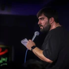 مناجات با امام حسین (ع)