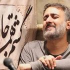 مناجات با امام رضا (ع)