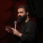 عبدالرضا هلالی