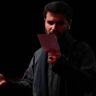 شب اول محرم