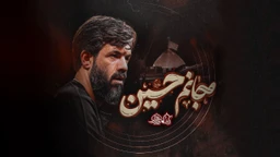 حسین ستوده