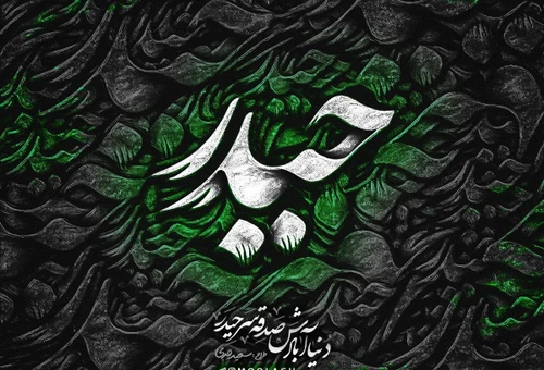 گلچین مداحی شهادت حضرت علی (ع) ۱۴۰۱