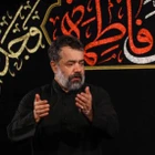 فاطمیه
