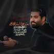  استودیویی مدح امیرالمومنین حضرت علی (ع) منتخب سردبیر