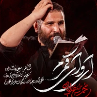 تاسوعای حسینی استودیویی