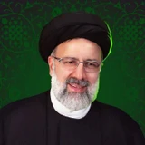 شهادت سید ابراهیم رئیسی