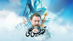 امین قدیم