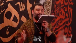 مناجات با امام حسین (ع)