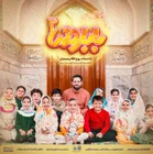 ولادت امام رضا (ع)
