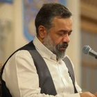 ماه مبارک رمضان